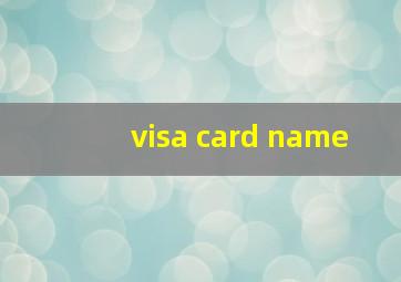 visa card name